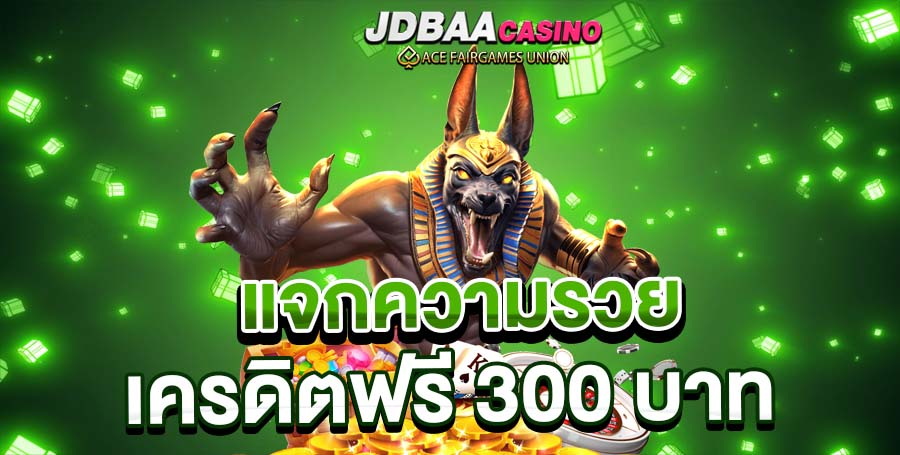 jdbaa