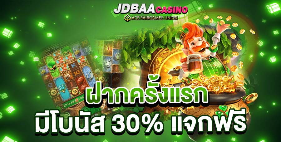 jdbaa