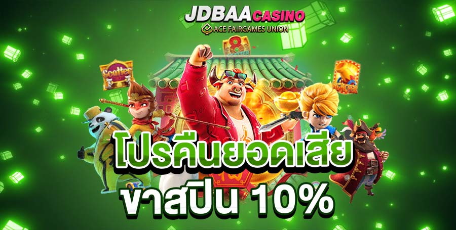 jdbaa