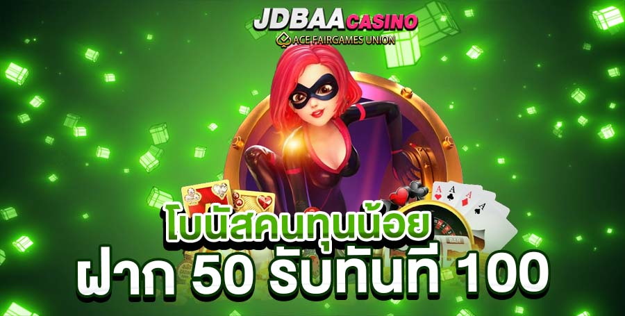 jdbaa
